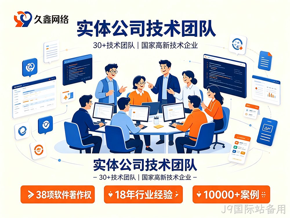小程序公司怎么选择？给你总结一份实用避坑清单